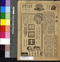 藏品(血戀)的圖片