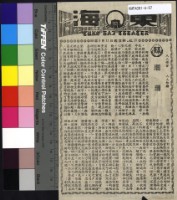 藏品(珊珊)的圖片