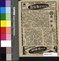 藏品(蝴蝶夢)的圖片