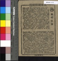 藏品(如此巴黎)的圖片