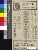 藏品(天下無敵)的圖片