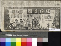 藏品(賭命客棧)的圖片