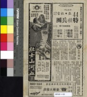 藏品(十字路口)的圖片