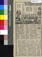 藏品(大進擊)的圖片