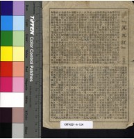 藏品(元元紅)的圖片