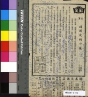 藏品(韓國淚的小花)的圖片