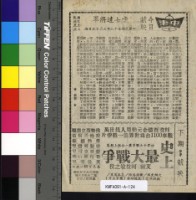 藏品(卡士達將軍)的圖片