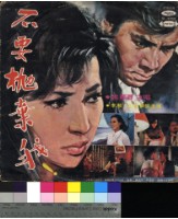 藏品(不要拋棄我)的圖片