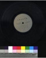 藏品(文夏淮歌唱集)的圖片