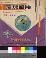 藏品(精選電影歌曲)的圖片