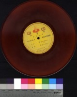 藏品(血手印)的圖片