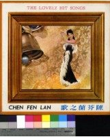 藏品(翠提春曉)的圖片