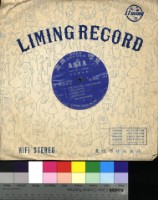 藏品(文鶯歌唱集)的圖片