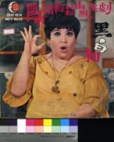 藏品(黑白相)的圖片