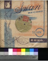 藏品(君在何處)的圖片