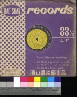 藏品(魅惑之低音第10集)的圖片