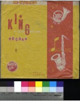 藏品(文夏歌唱集)的圖片