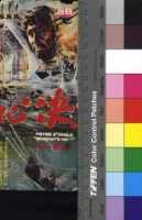 藏品(決心)的圖片