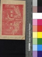 藏品(西部浪子)的圖片