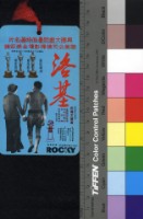 藏品(洛基 (Rocky))的圖片