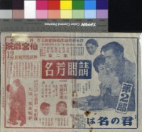 藏品(請問芳名)的圖片