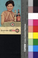 藏品(王滿嬌)的圖片