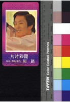 藏品(胡銘)的圖片