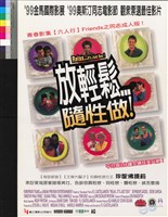 藏品(放輕鬆隨性做)的圖片