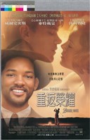 藏品(重返榮耀)的圖片