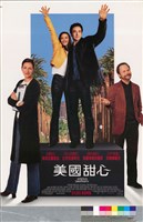 藏品(美國甜心)的圖片