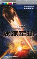 藏品(冰凍星球)的圖片