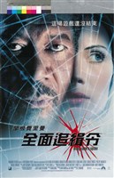 藏品(全面追緝令)的圖片