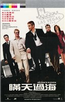 藏品(瞞天過海)的圖片