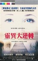 藏品(靈異大逆轉)的圖片