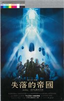 藏品(失落的帝國)的圖片