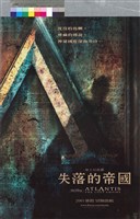 藏品(失落的帝國)的圖片