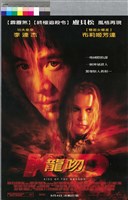 藏品(龍吻)的圖片