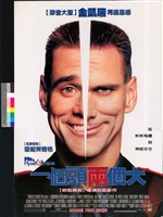 藏品(一個頭兩個大)的圖片