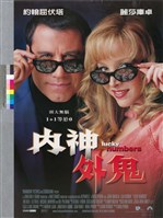 藏品(內神外鬼)的圖片