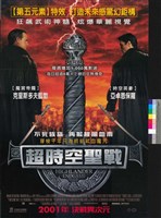 藏品(超時空聖戰)的圖片