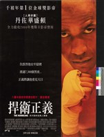 藏品(捍衛正義)的圖片