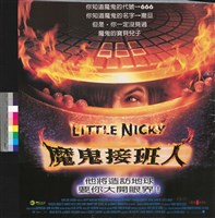 藏品(魔鬼接班人)的圖片