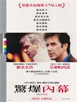 藏品(驚爆內幕)的圖片