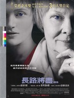 藏品(長路將盡)的圖片