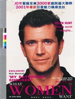 藏品(男人百分百 (破損))的圖片