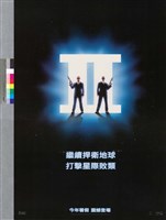 藏品(MIB2)的圖片