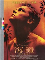 藏品(海灘)的圖片