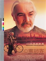 藏品(心靈訪客)的圖片