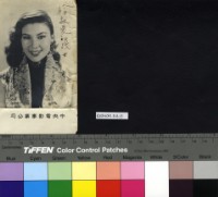 藏品(張仲文)的圖片