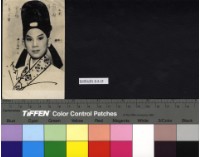 藏品(凌波)的圖片